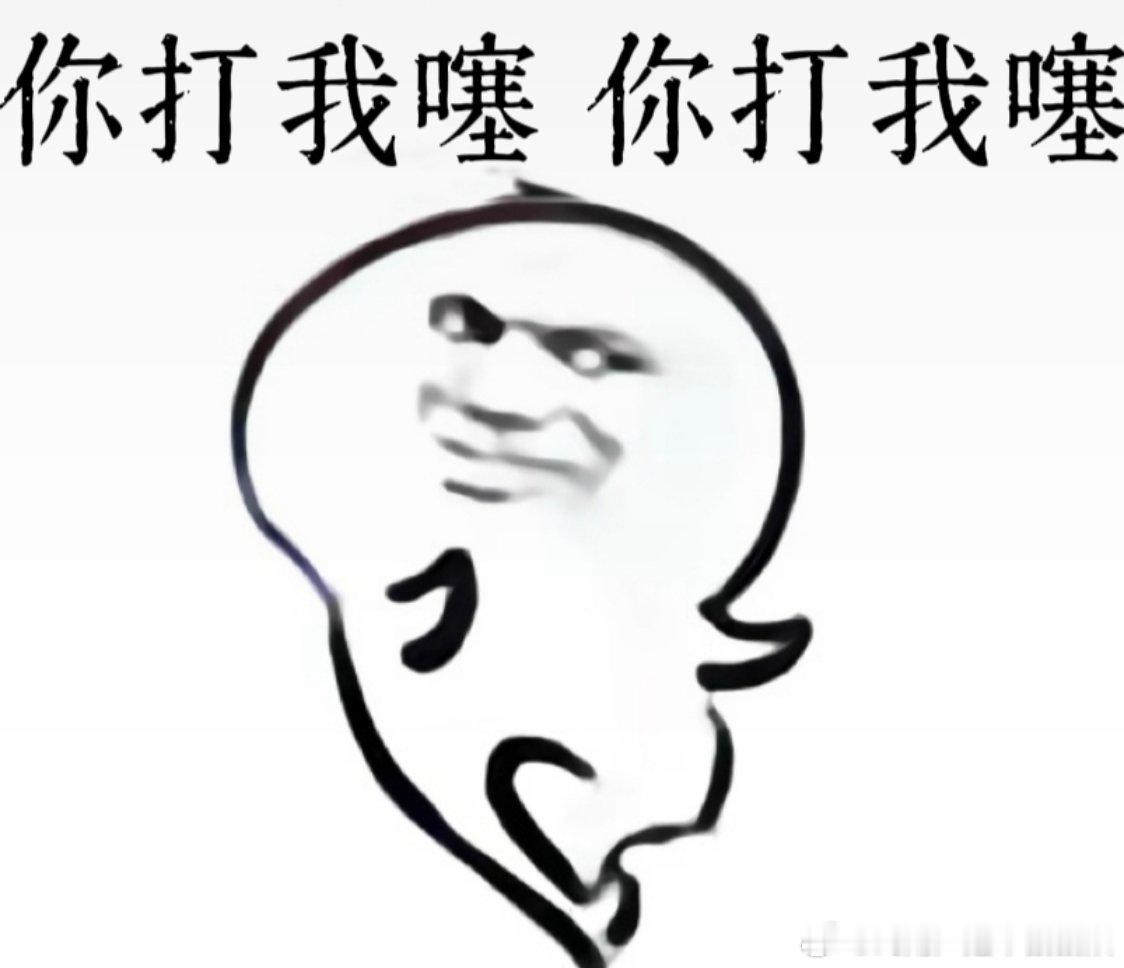 我对讨厌的人的态度 