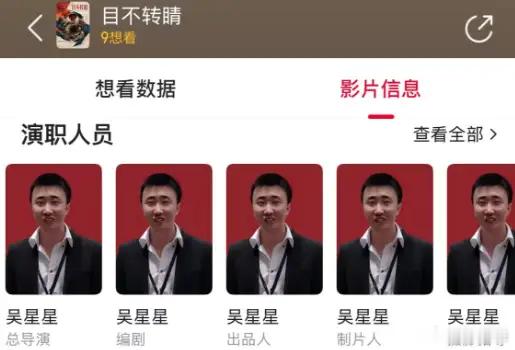 电影《牛来》由母子二人创作，《目不转睛》一人包办整部电影！近日，由北京鲲鹏国际文