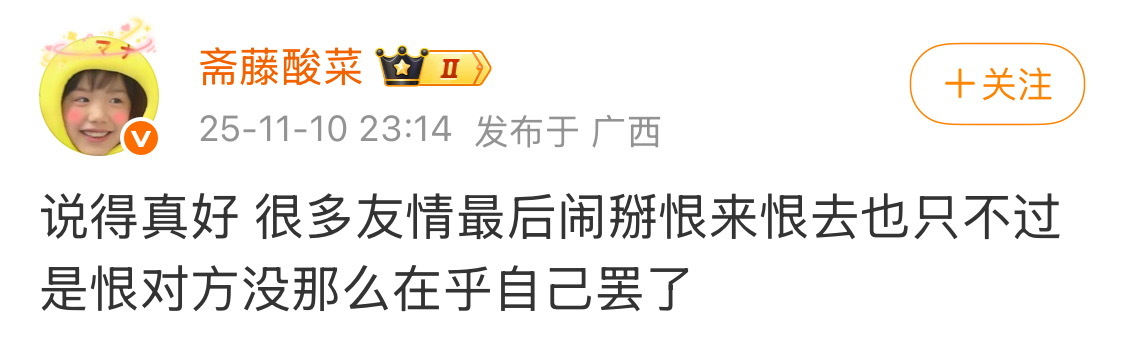 很多人对朋友有不切合实际的期待，丈夫、甚至父母，你都不敢有这么高的期待，但却奢望