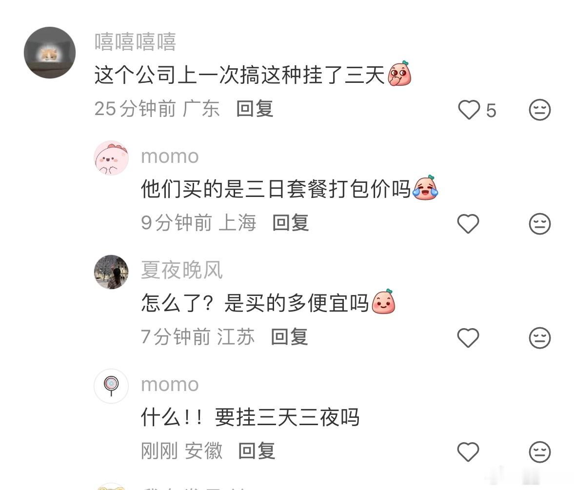 我勒个豆，放过我们吧