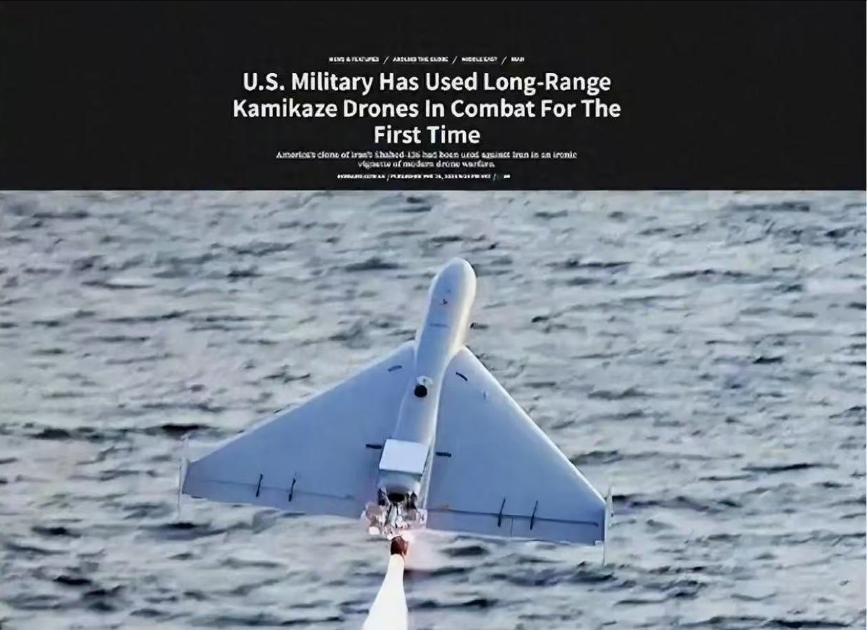 美军首次实战使用仿伊朗“沙赫德-136”无人机的“卢卡斯”自杀无人机，单价3.5