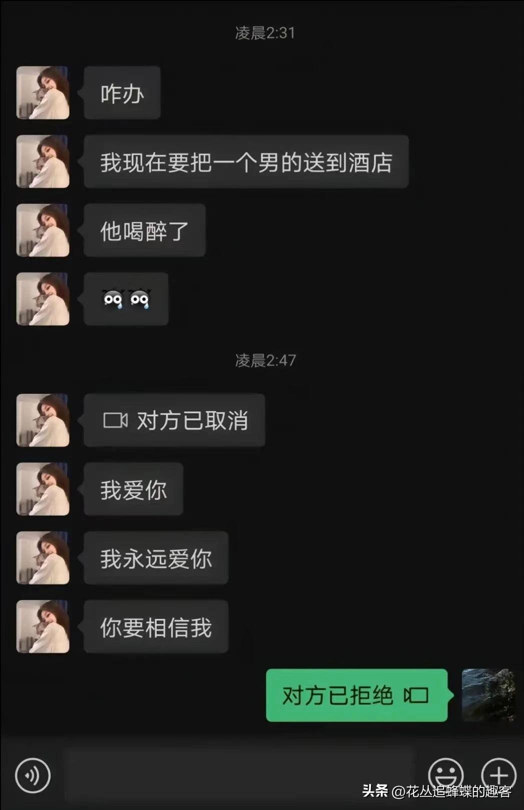 敌方英雄正在攻击你的水晶