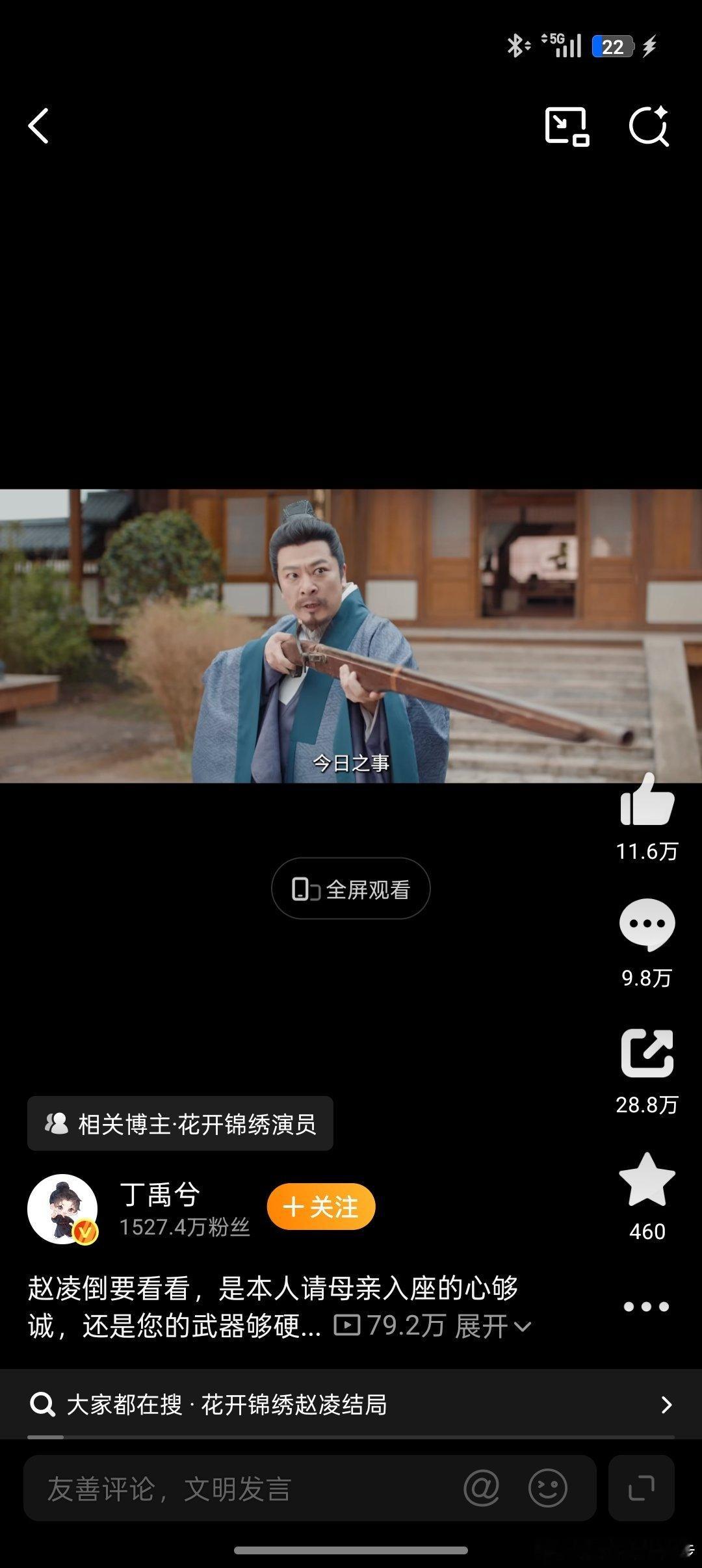 刚刚把41个视频搞定了。这次发视频相比之前要轻松一些了。这也就是经验，也就是熟能