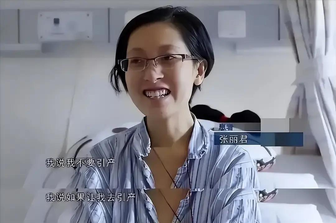 怀孕两个月时查出癌症，婆婆没吭一声就把价值 300 万的婚房卖了，转身飞回老家。