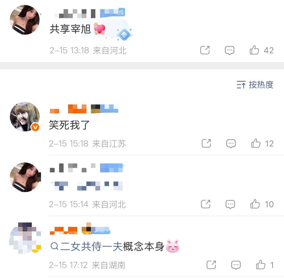 如何看待张元英和 Lisa 粉丝ZY 金智秀和柳智敏？ 