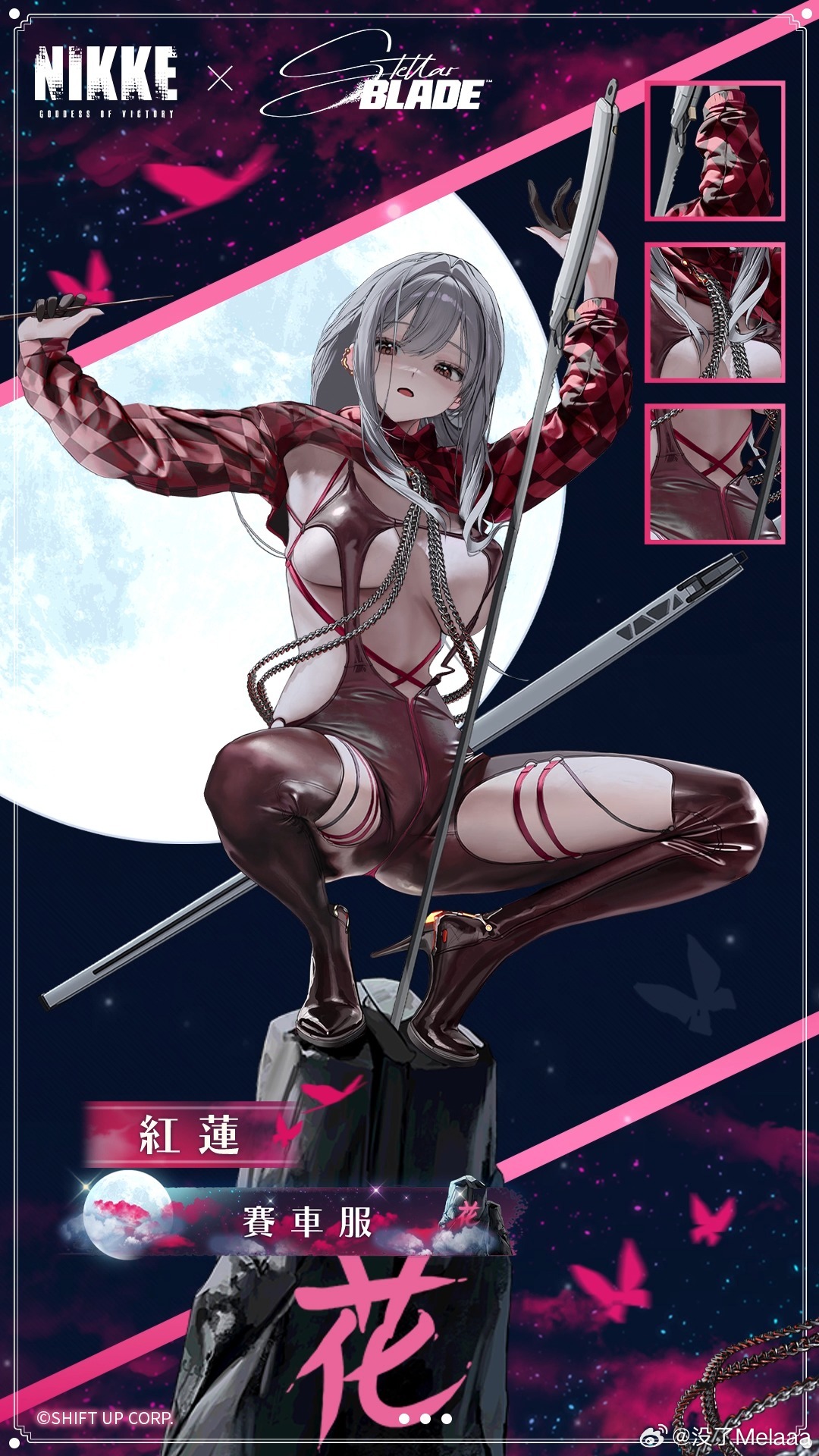 本月会出的角色  可以定举牌了orz 