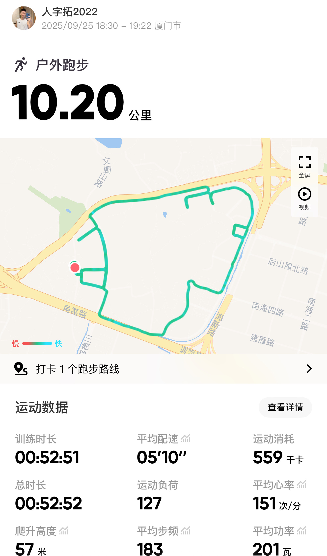 跑步[超话] 59640天跑步打卡挑战 Day19即刻开跑 又隔了好几天没跑了，