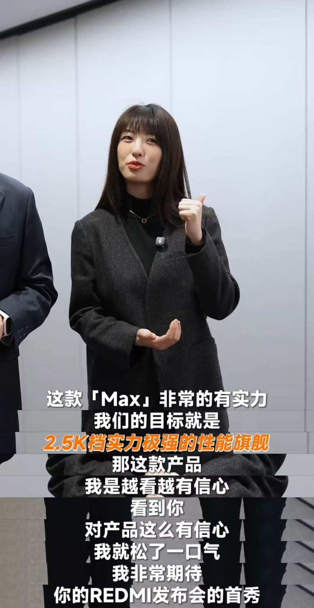 卢伟冰官宣红米发布会新主讲人卢伟冰宣布了，这次redmi turbo5max的主