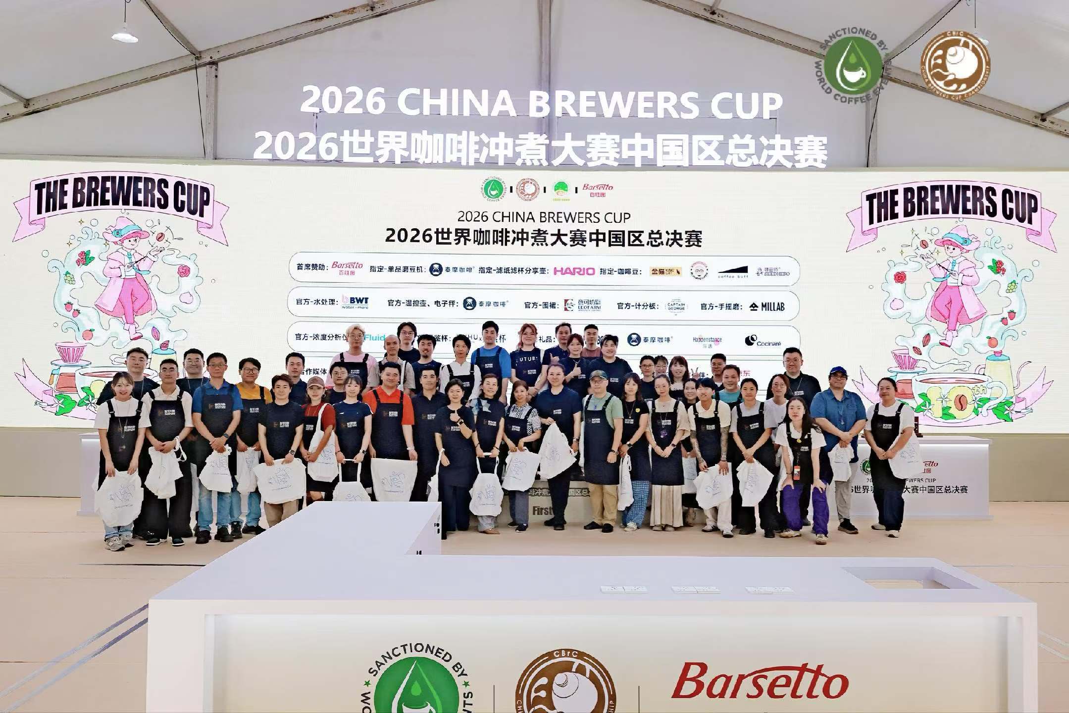 2026世界咖啡冲煮大赛中国区总决赛—初赛结束～恭喜十二位晋级的选手～明天加油～