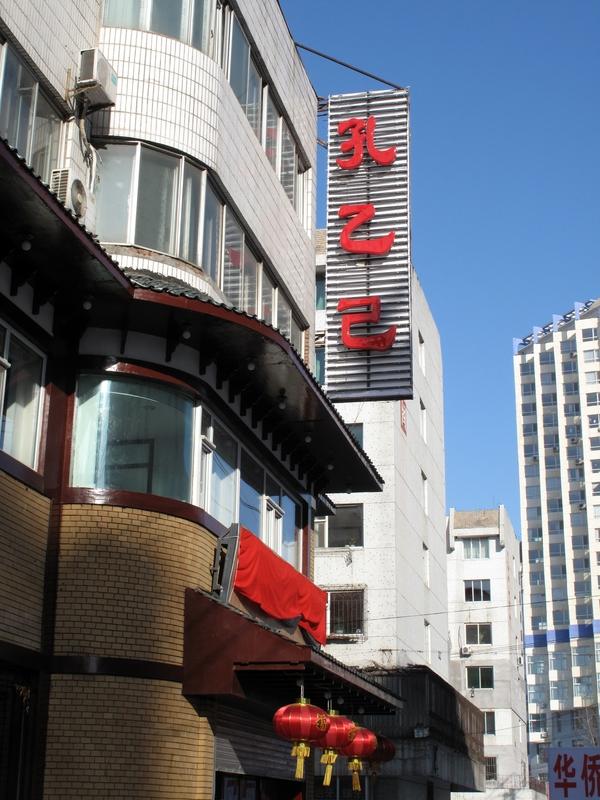 严格来说，鲁迅的作品不属于“伤痕文学”。两者是不同时代的文学思潮，但在精神内核上