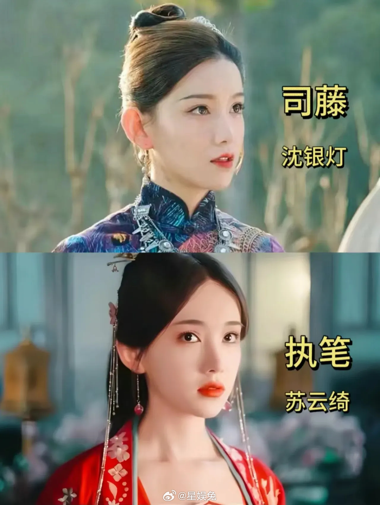 《司藤》里面的沈银灯，怎么现在都跑去演小短剧了？ ​​​