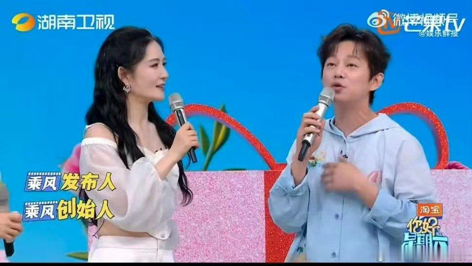 谢娜的title多到数不过来 谢娜一个人就是一个团兼顾多项舞台使命，助力陪伴两不
