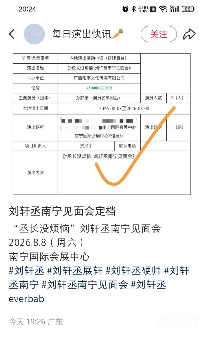 妈妈呀，这也太远了吧 