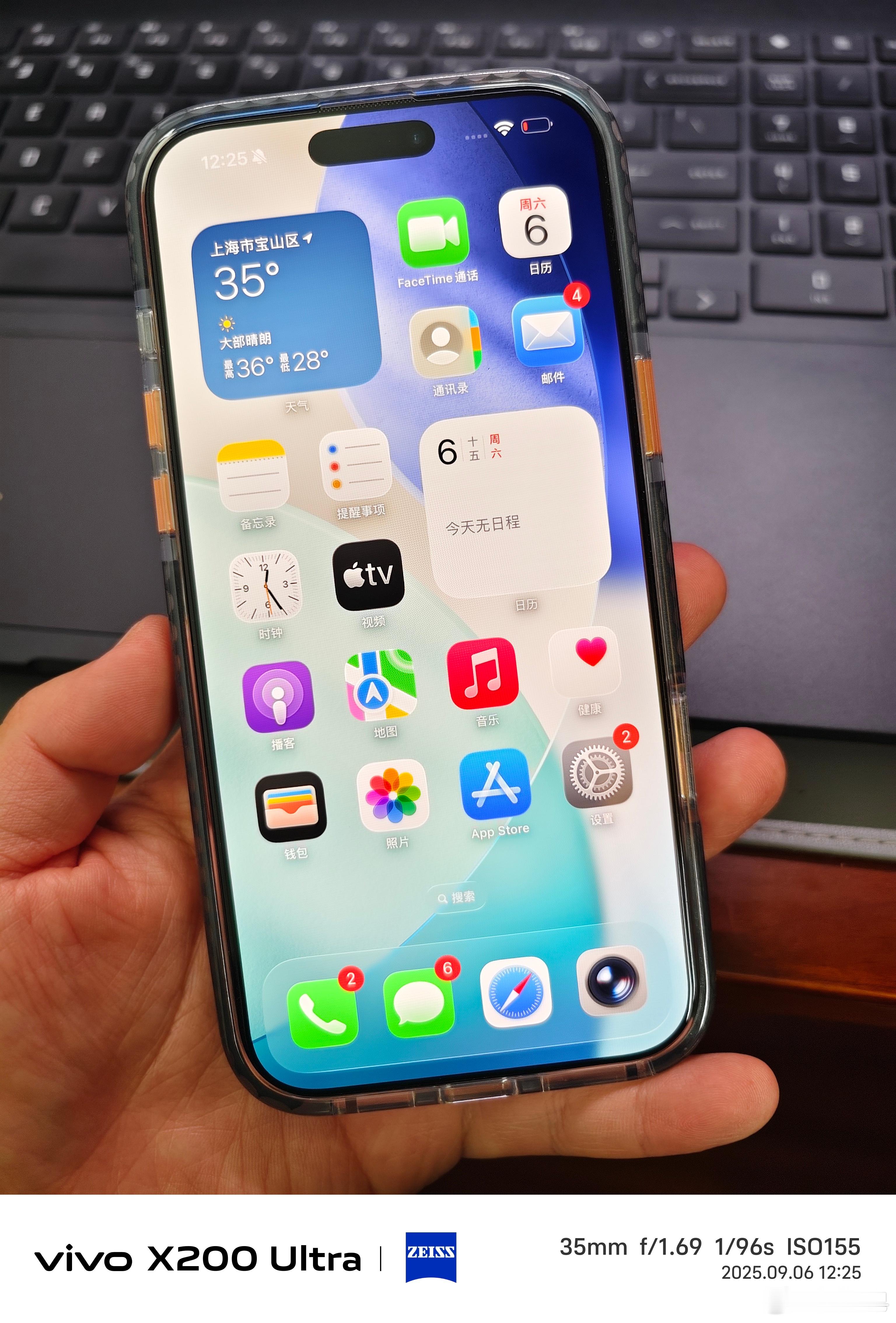 iOS26全面提升iPhone续航 如果真的能做到全面提升iPhone续航，我觉