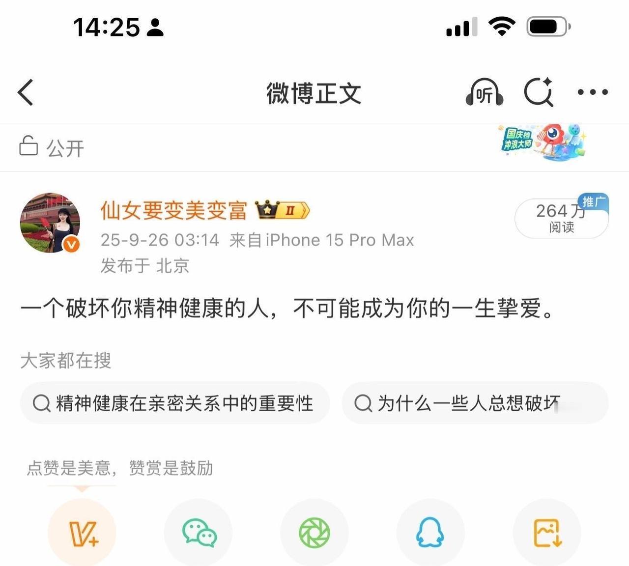 一些对我有用的截图 ​​​