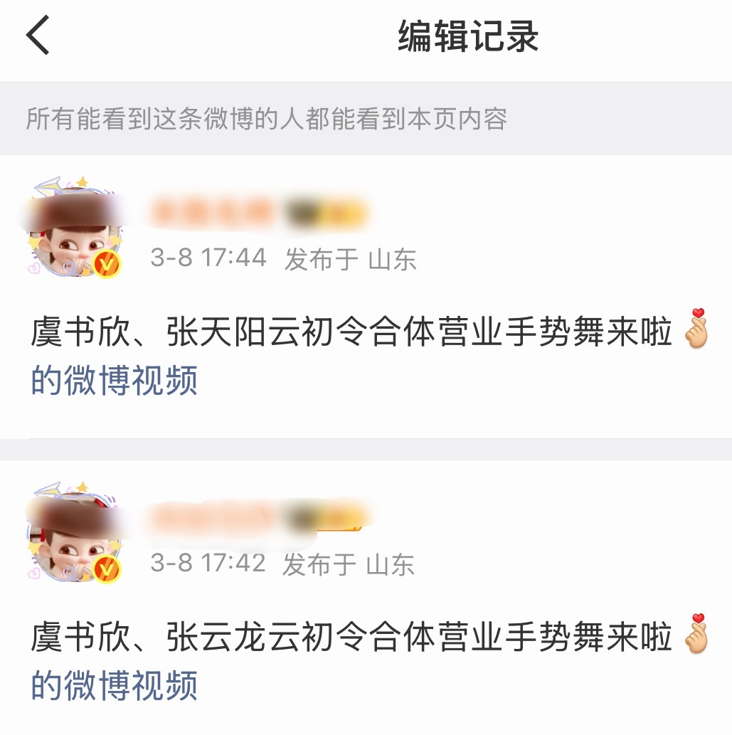 毛事对窝鱼也太敷衍了点，连云初令男主都认错了… 