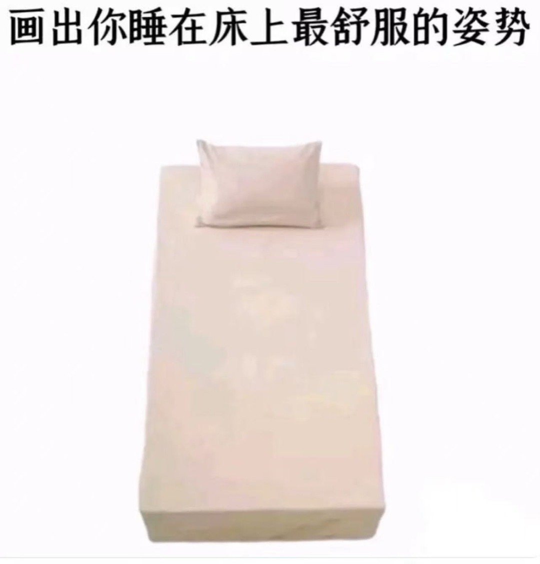 请 ​​​