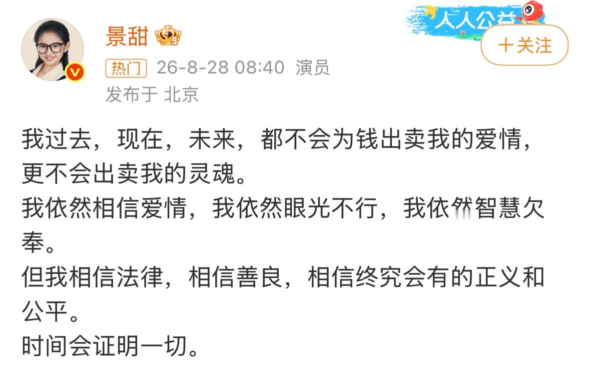 景甜回应身边有一个真实的案例，挺高大帅气的一个小伙，他直言自己是同，问他怎么弯的