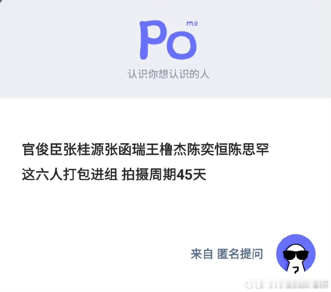 ？拍啥。拍元旦小说啊 
