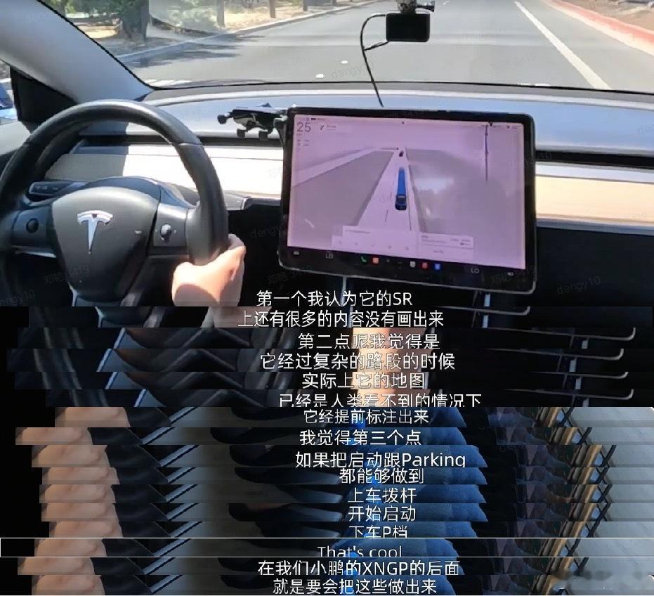 何小鹏在美国体验特斯拉FSD的测评视频来了！！一些截图分享给大家：版本是V12.