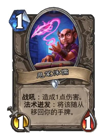 吴痛针灸