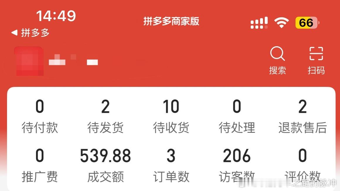 爆单嘛？昨天还让一个人退了款太多了，发货实拍都录不下了 