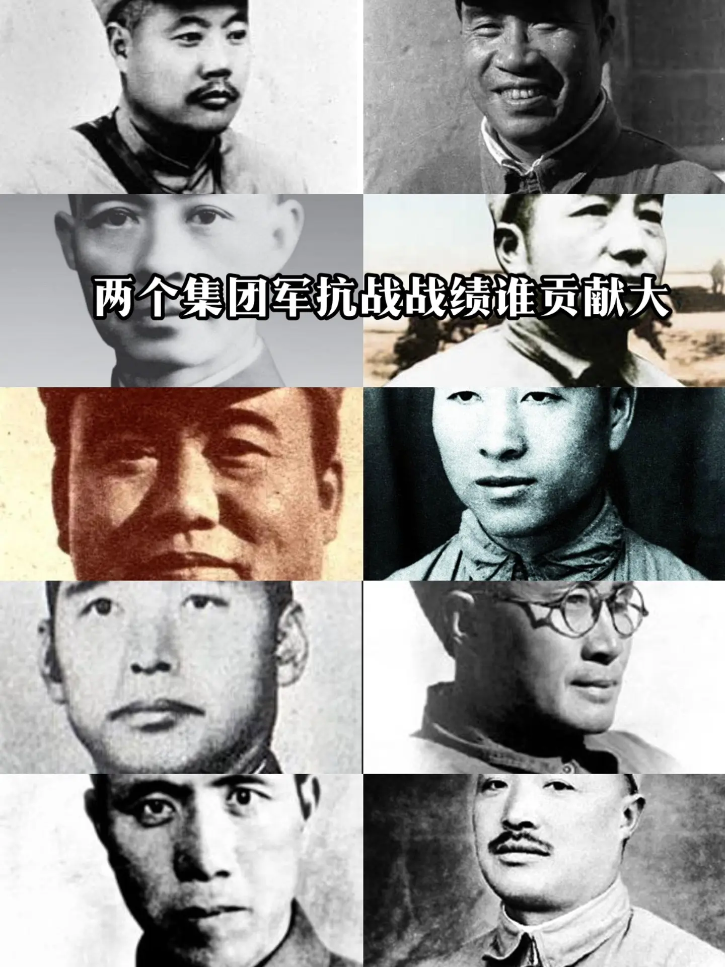 华北敌后根据地宋哲远
