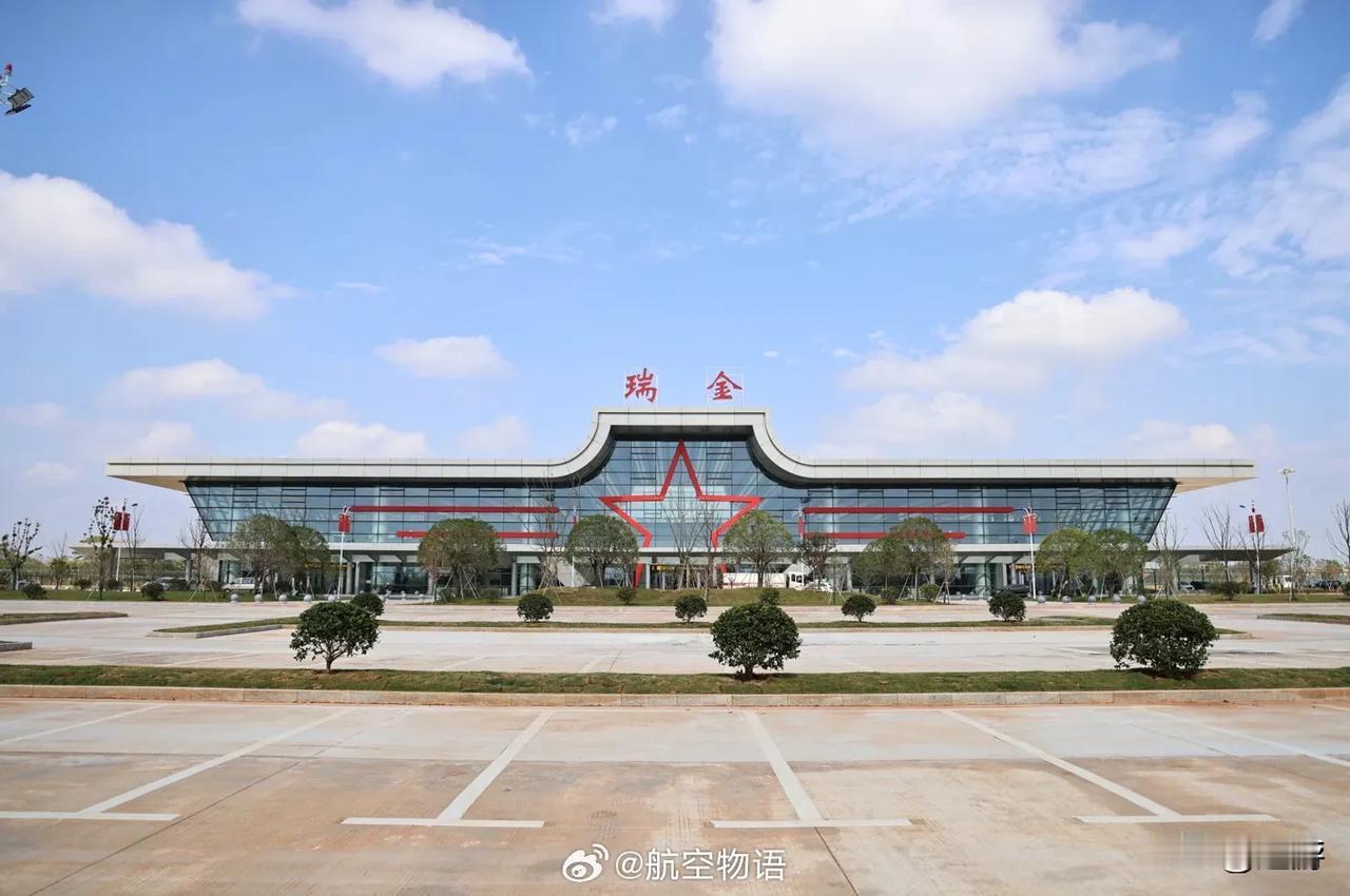 赣州瑞金机场完成基础设施建设以及开航前校飞工作，预计年内开航。

航站楼方方正正