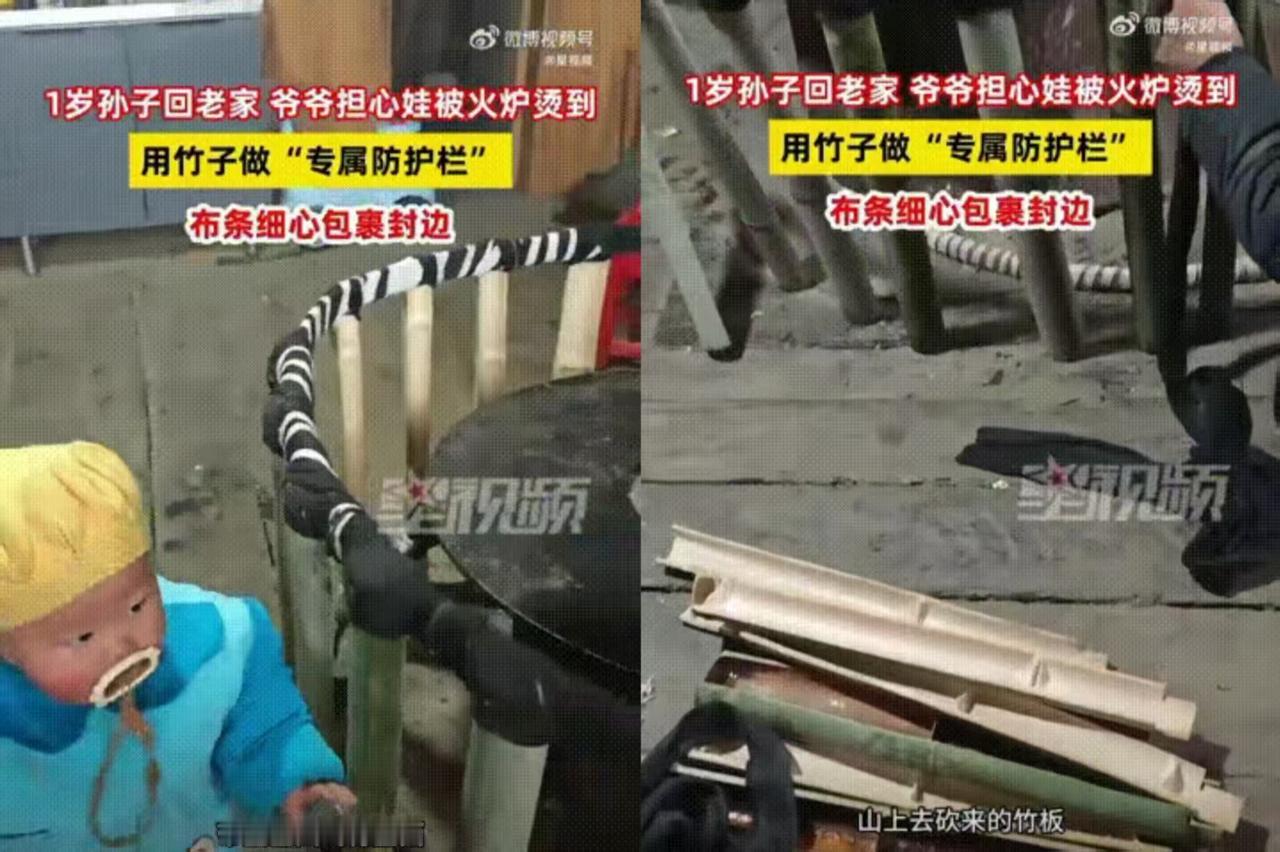 隔辈亲有多戳心？恩施爷爷为孙儿手工造火炉防护栏，细节里藏着最纯粹的爱
 
湖北恩