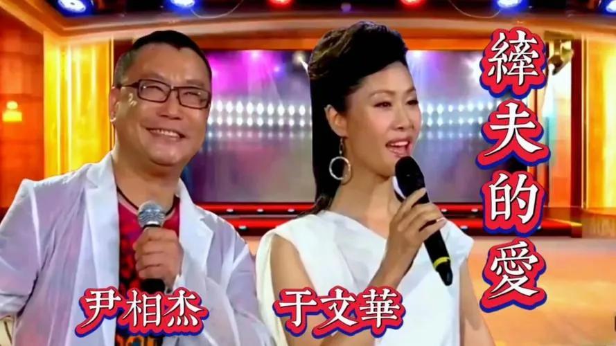 爱才惜才的于文华

《纤夫的爱》让于文华和尹相杰这对组合家喻户晓，当初是于文华极