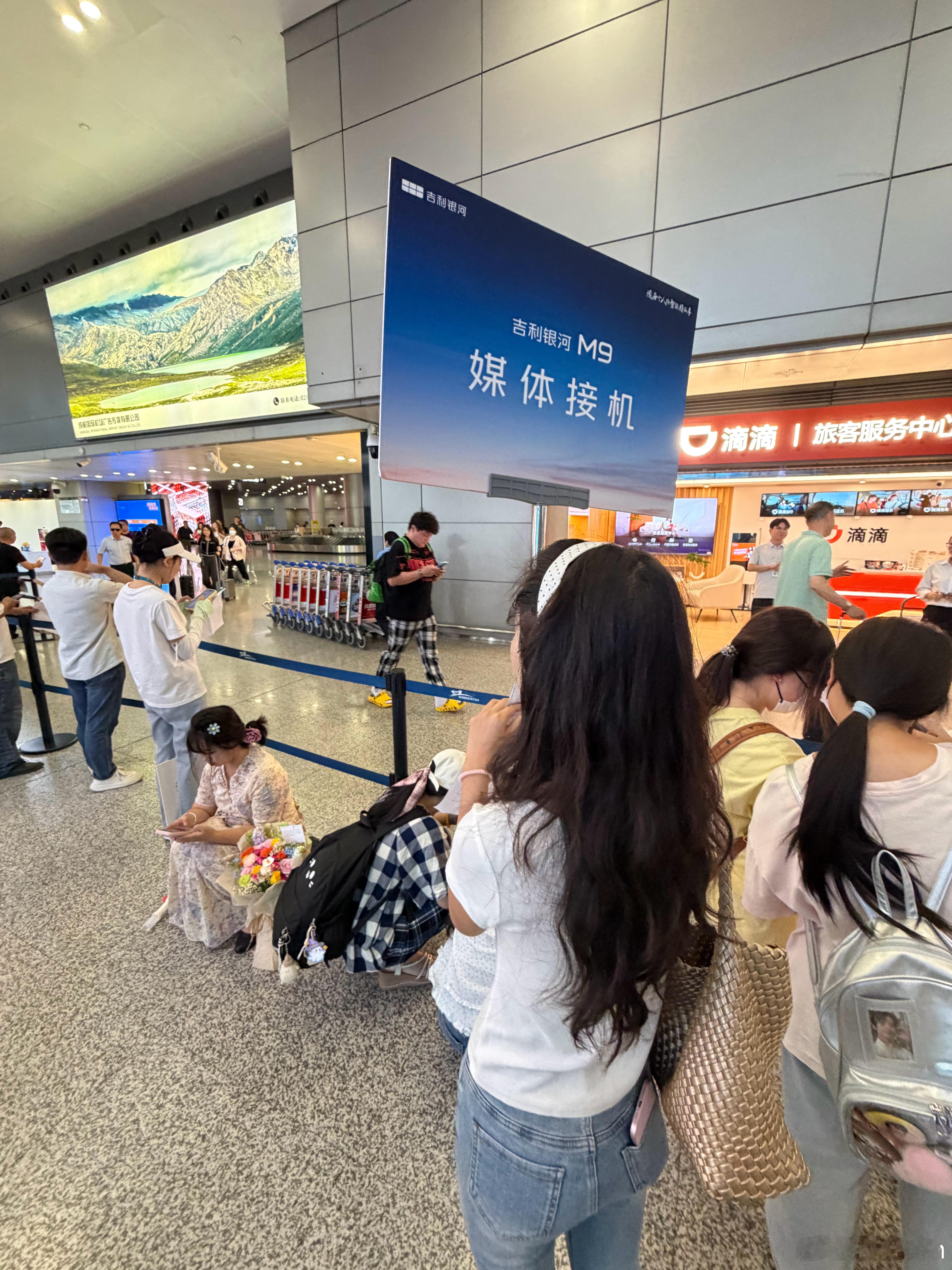 今天我负责接机 成都·成都双流国际机场