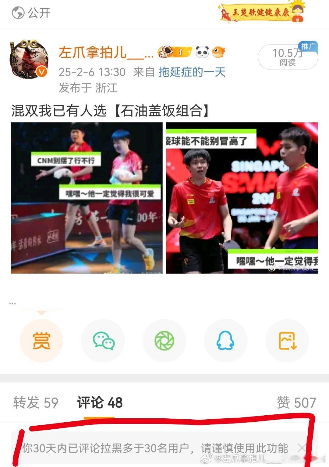 来评论区转发区我只会直接拉嘿不如来私信我    🈶🍉吃[doge] 