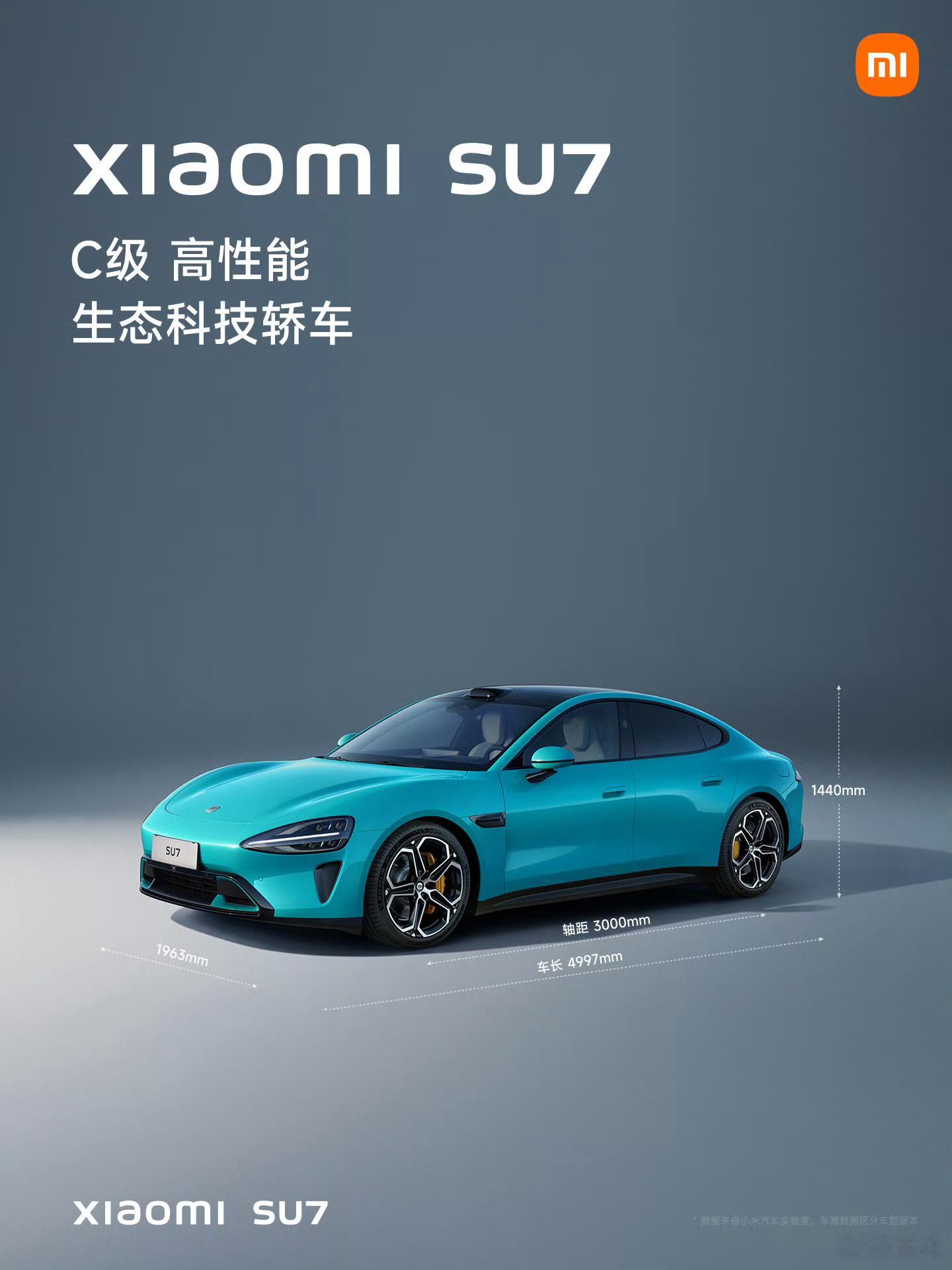 #小米SU7# C级高性能 生态科技轿车，全球轿车最低风阻系数Cd 0.195，