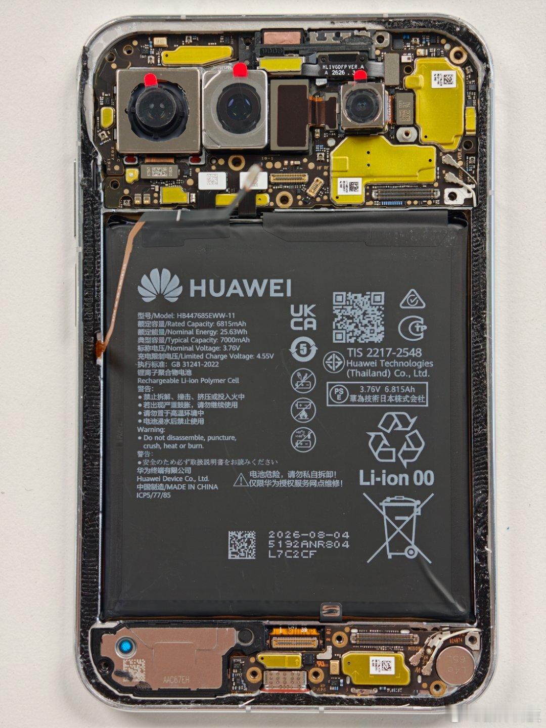 华为PuraXView阔直板拆完了，非常简单，很好拆，主板面积非常小，集成度很高