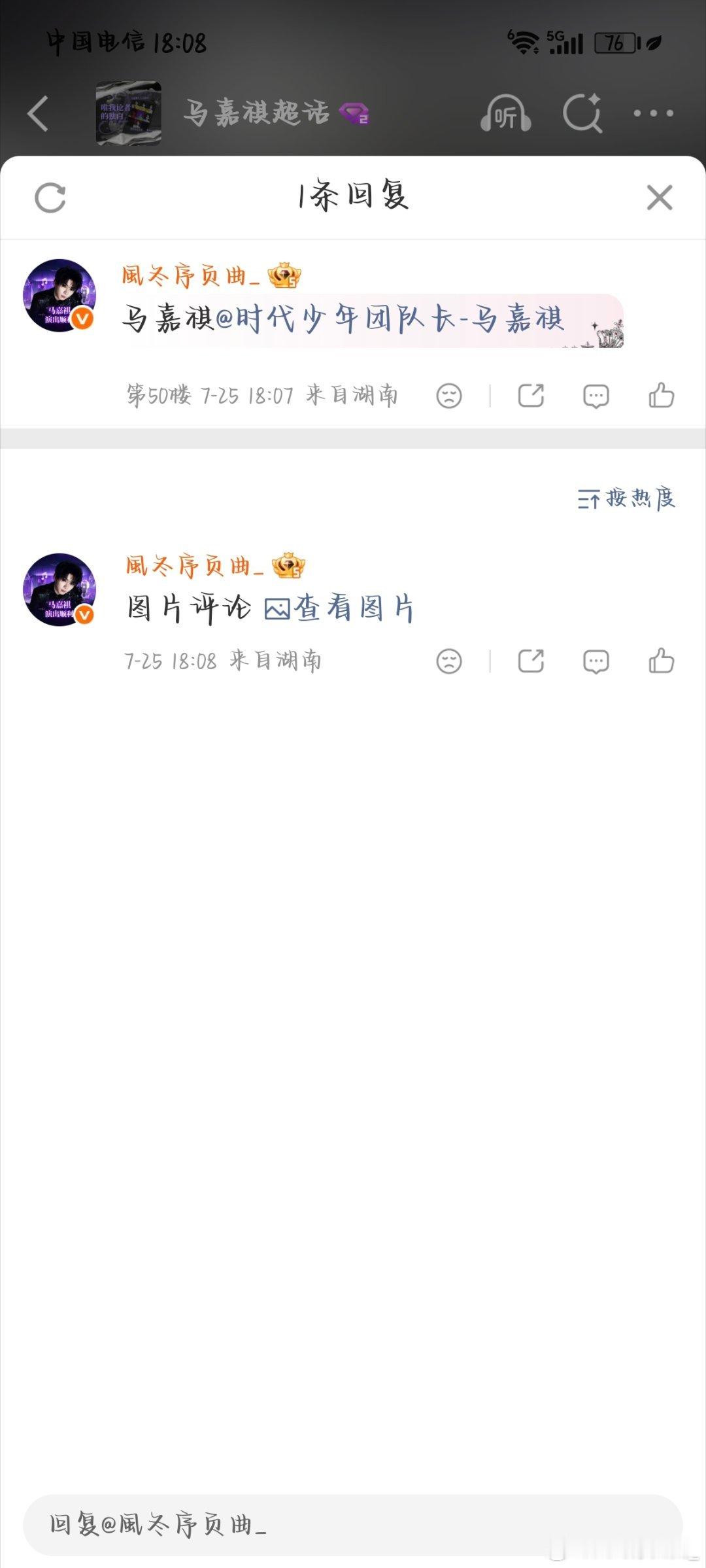 马嘉祺💜 马嘉祺全能c位唱跳双担 [7.25晚间清洁]1️⃣马嘉祺动图2️⃣马
