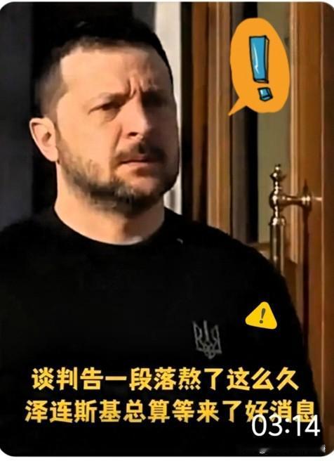 这一手“极限施压”，玩得可是真溜。

谈判桌还没支起来，70多枚导弹先给你送个“