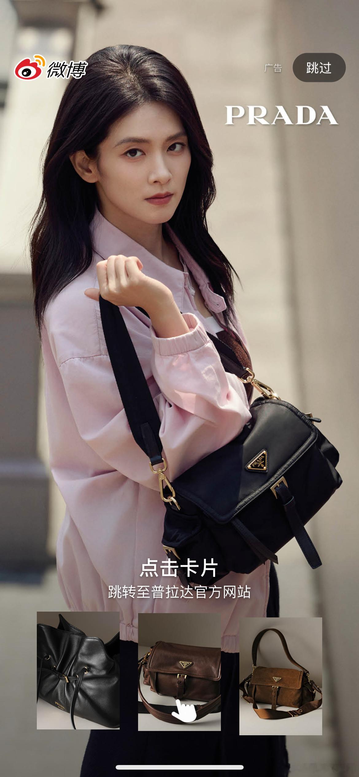 陈昊宇开屏，我昨晚终于截到了[苦涩] ​​​