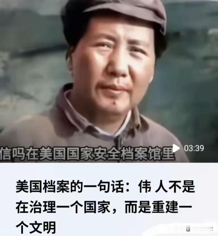 毛主席逝世后，看看老美是如何报道的？美国总统福特发表声明说：“毛主席是中国现代史