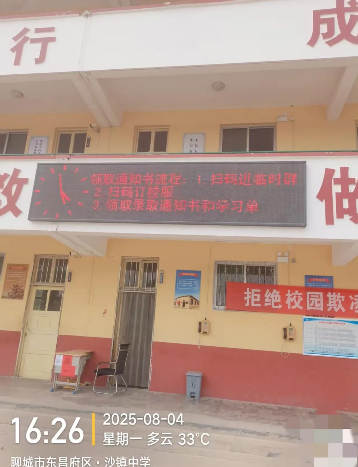 领通知书前，先掏320块现金！

不提前准备，现场排队两小时，回家还得再跑一趟。