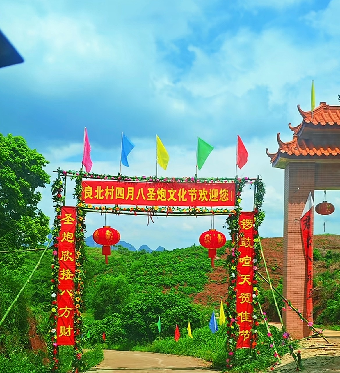 贵港良北圣炮节贵港良北四月八圣炮节5月24日，又到一年一度广西贵港桂平社步镇良北