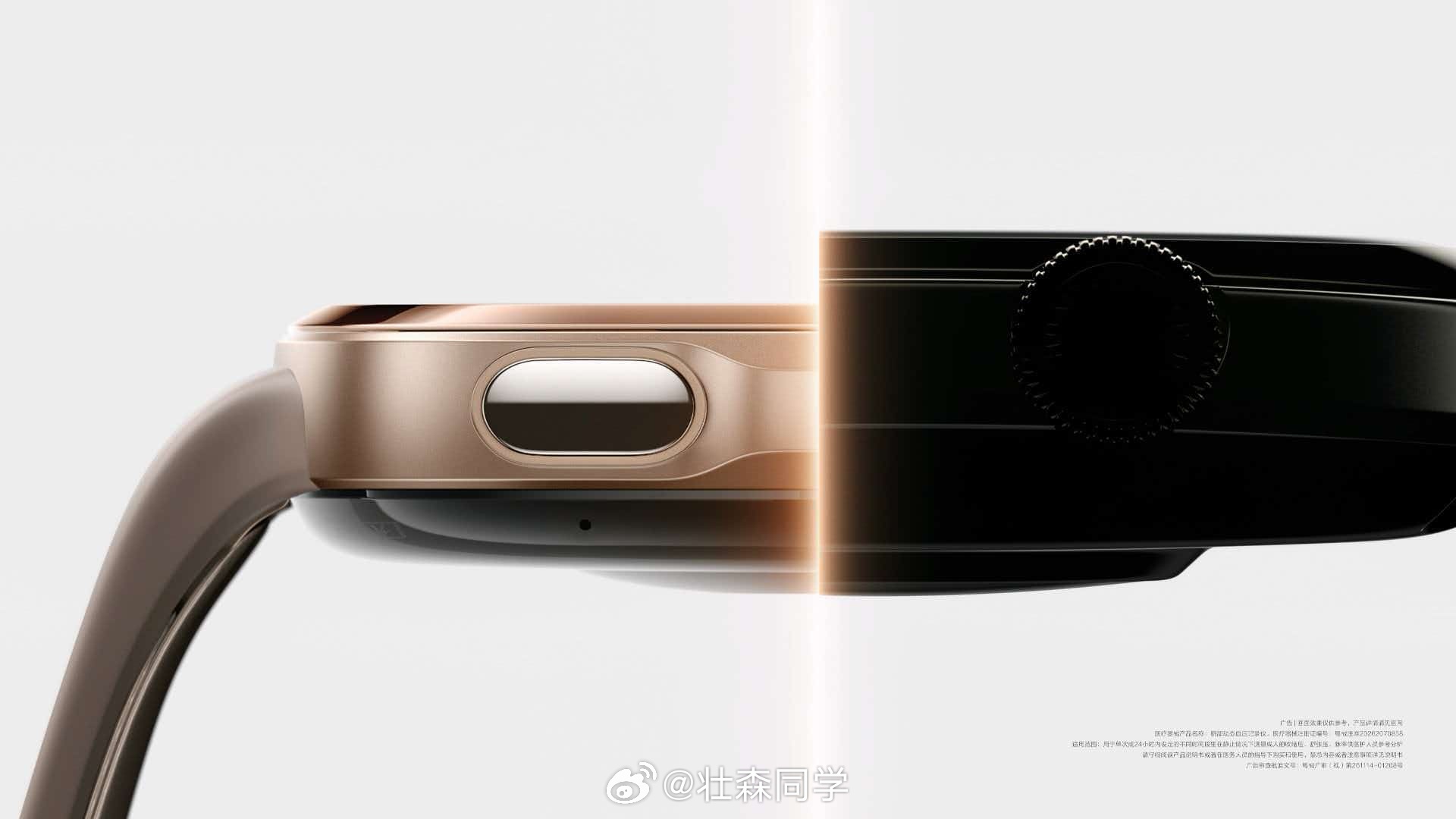 全新第三代华为血压表——华为WATCH D3开启预售，此外升级至17项指标微体检