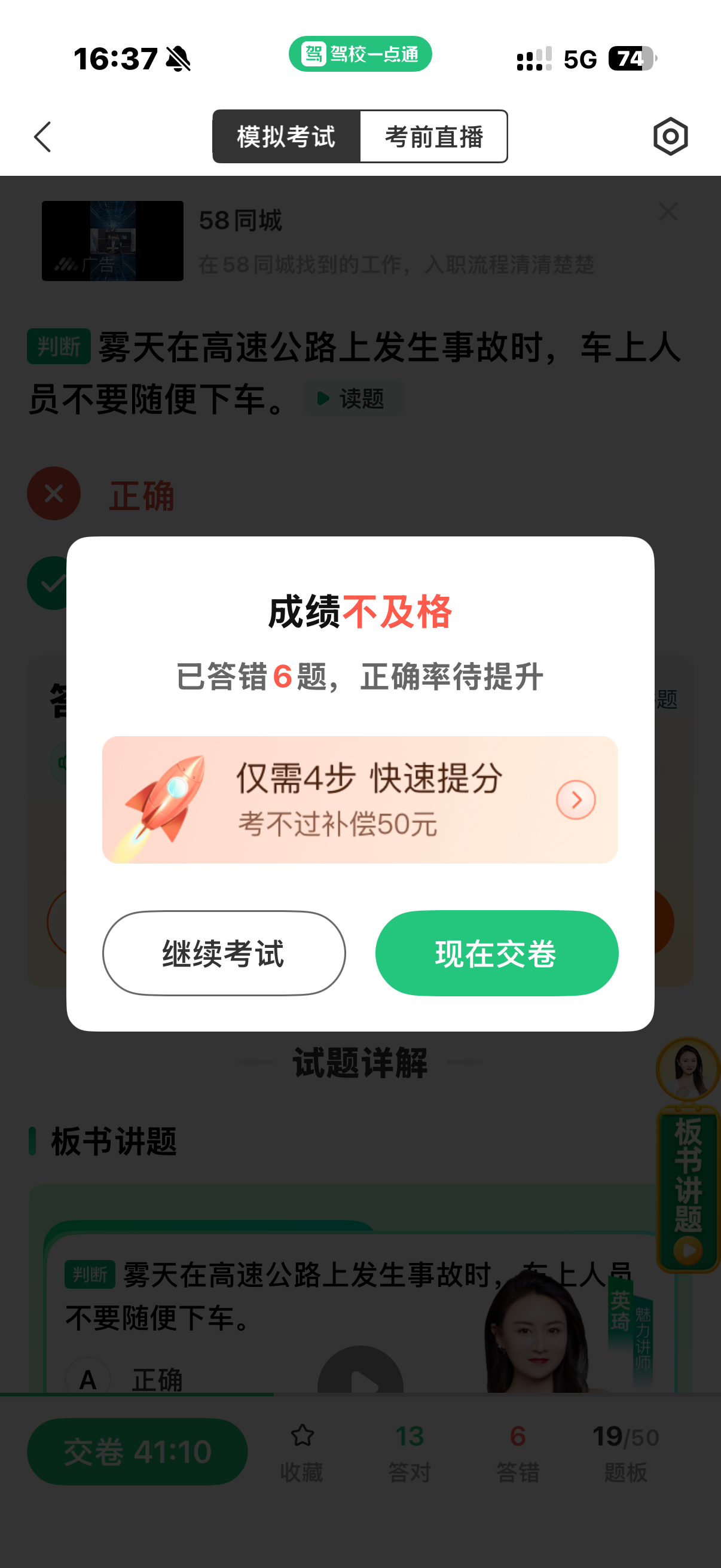 好忧郁 