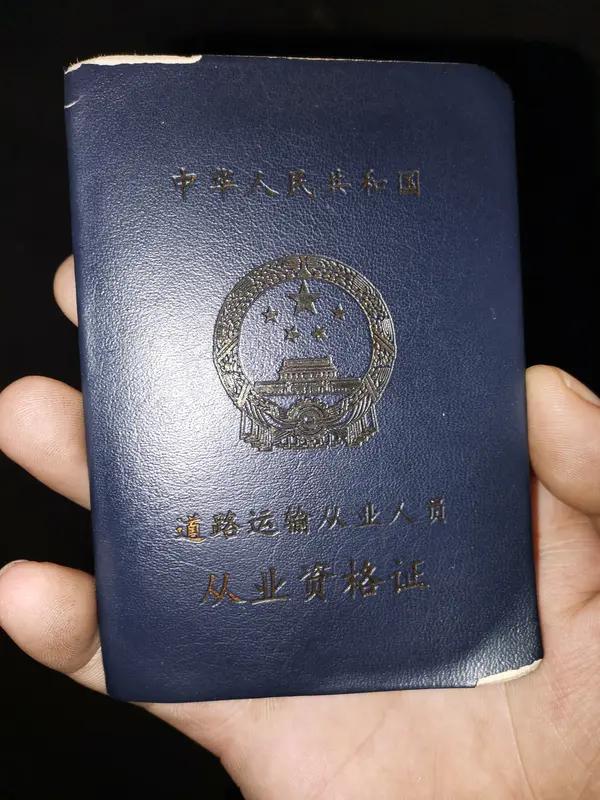 同样是从事代步公共交通驾驶工作，起点却大不相同！
      如今，公交司机考取