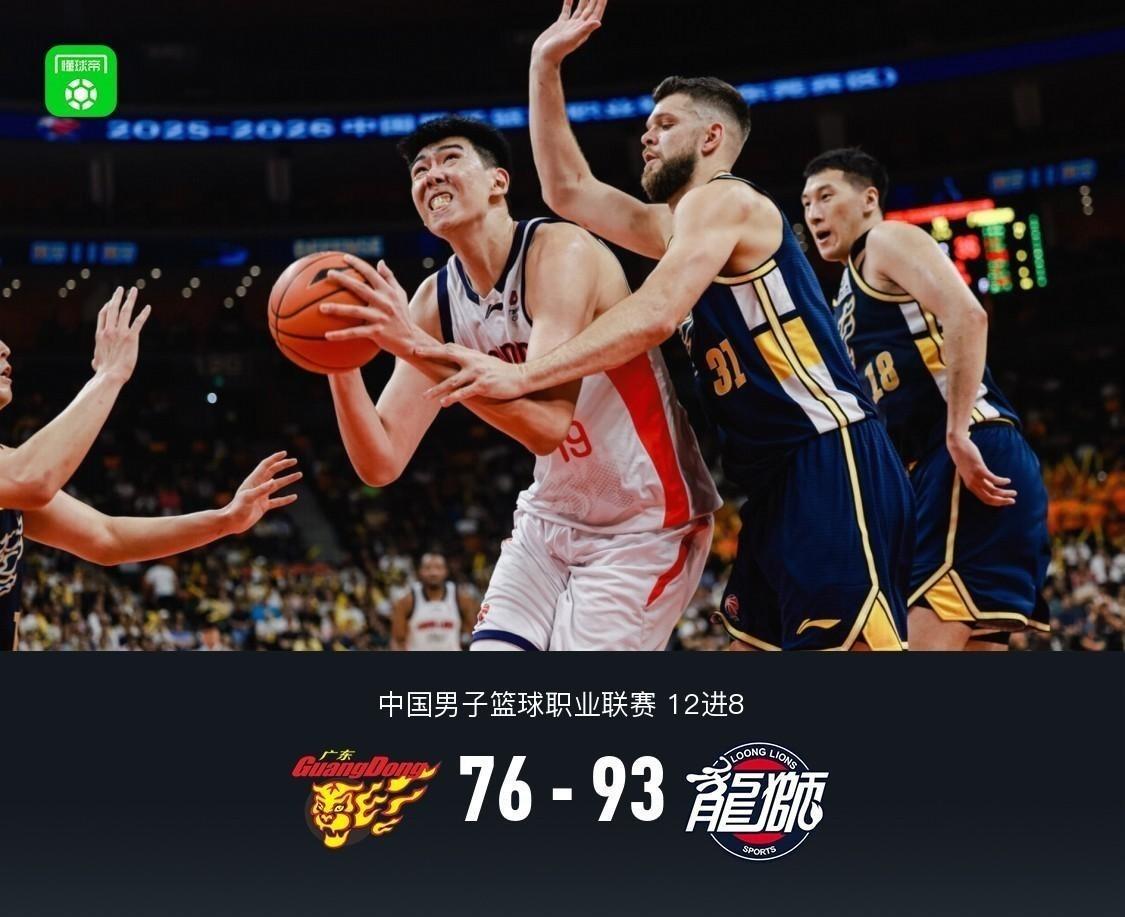 CBA🏀，广州93-76大胜广东，这3句话不吐不快：

这场76分的惨败，其实