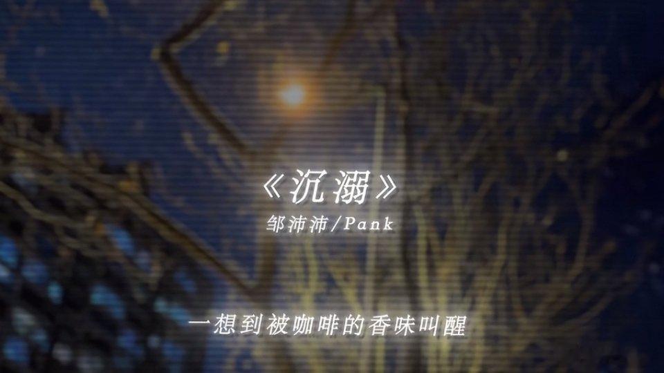 完全张奕然。 