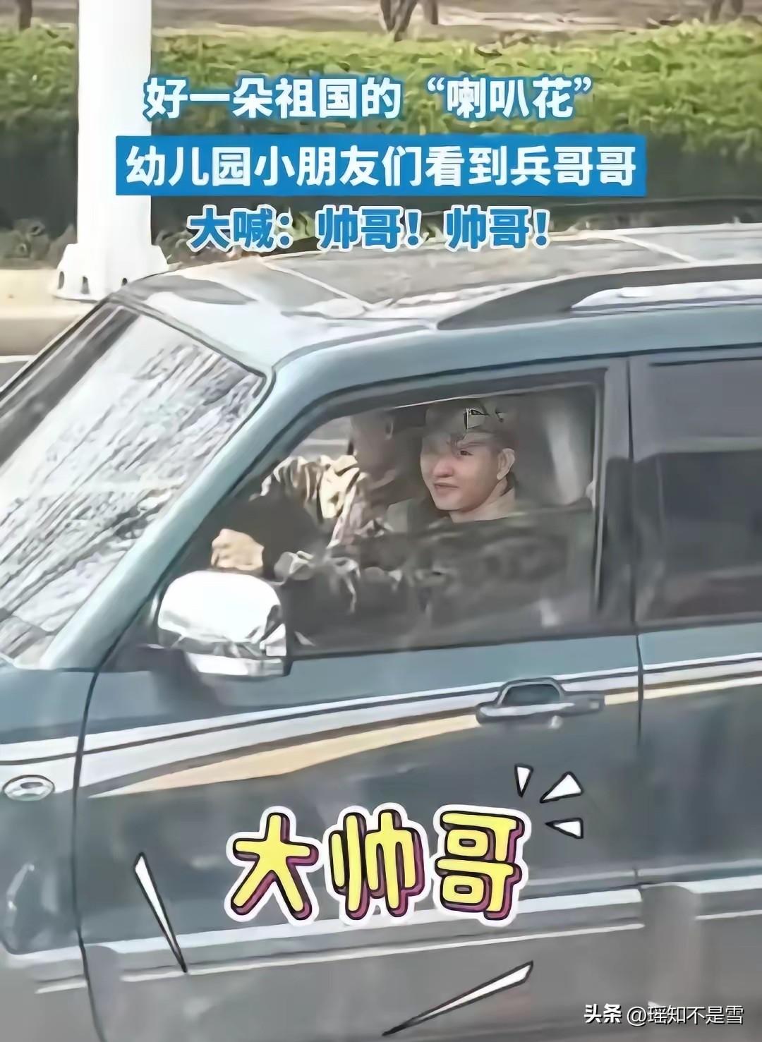 “嘴角压不住了！”河南，一幼儿园萌娃在等红灯时，不料，瞅见了旁边军车上同样等红绿