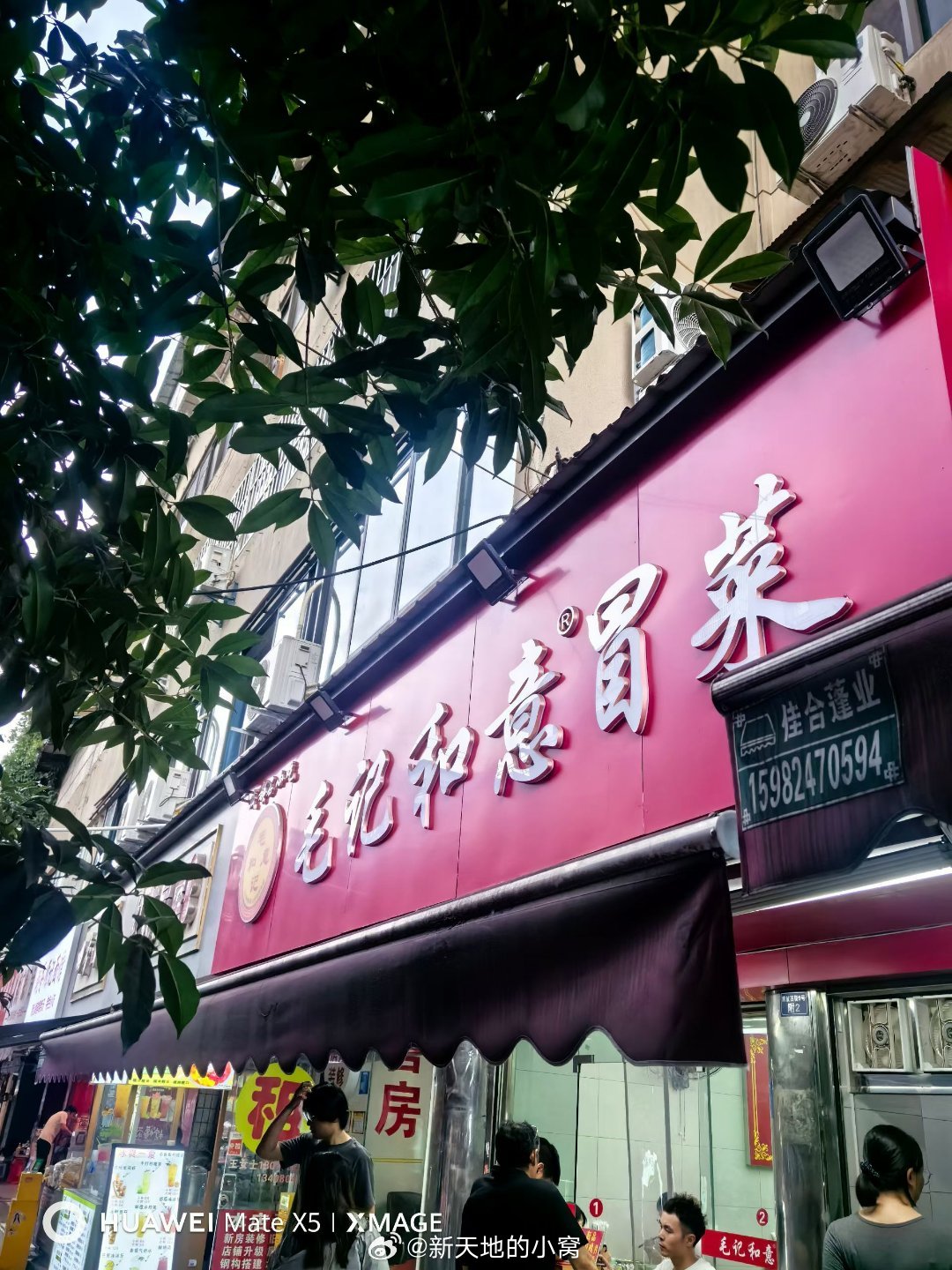 成都生活美食成都美食店分享美食成都逛吃逛吃手机摄影爱好者烟火成都，总有你喜欢的美