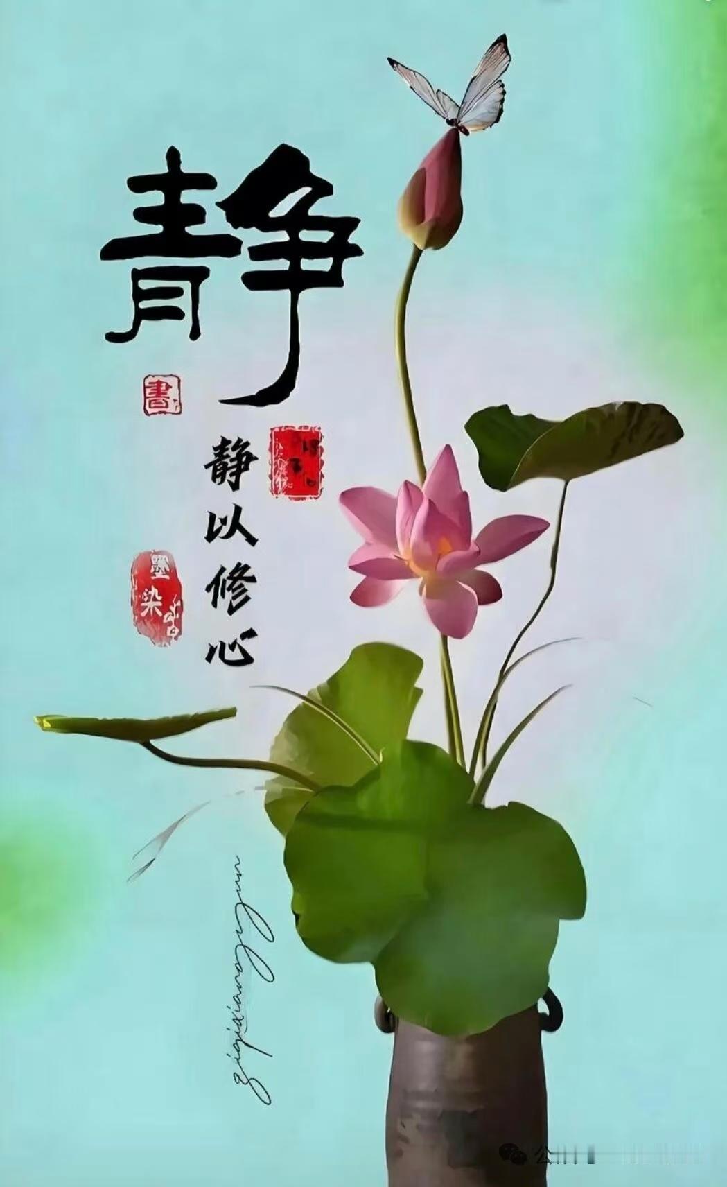 清江引·心境
阅尽浮生懒竞哗，
柴门静掩闲煎茶。
松风敲竹韵，
墨色浸梅花。
云