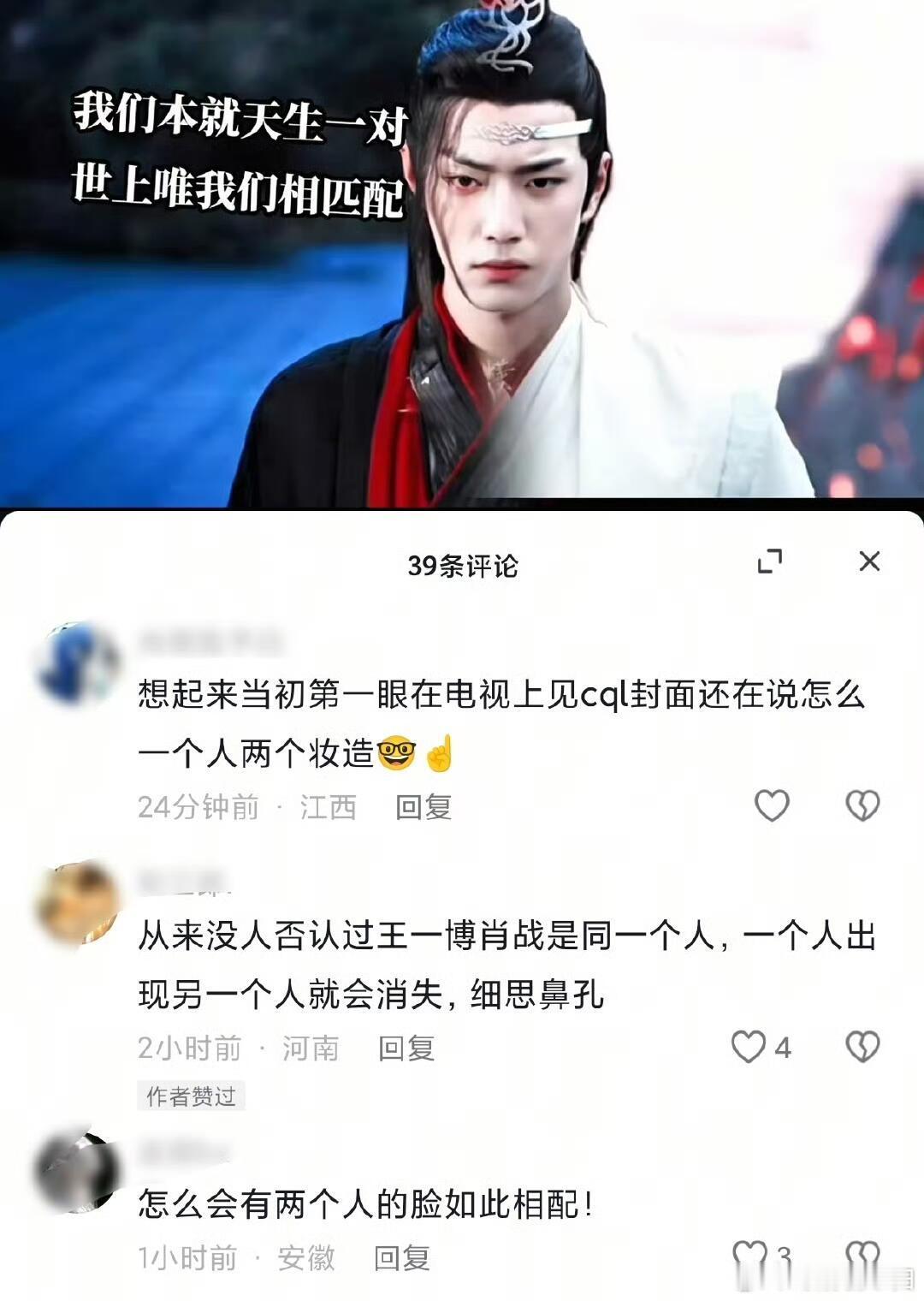 这也太严丝合缝了一点吧