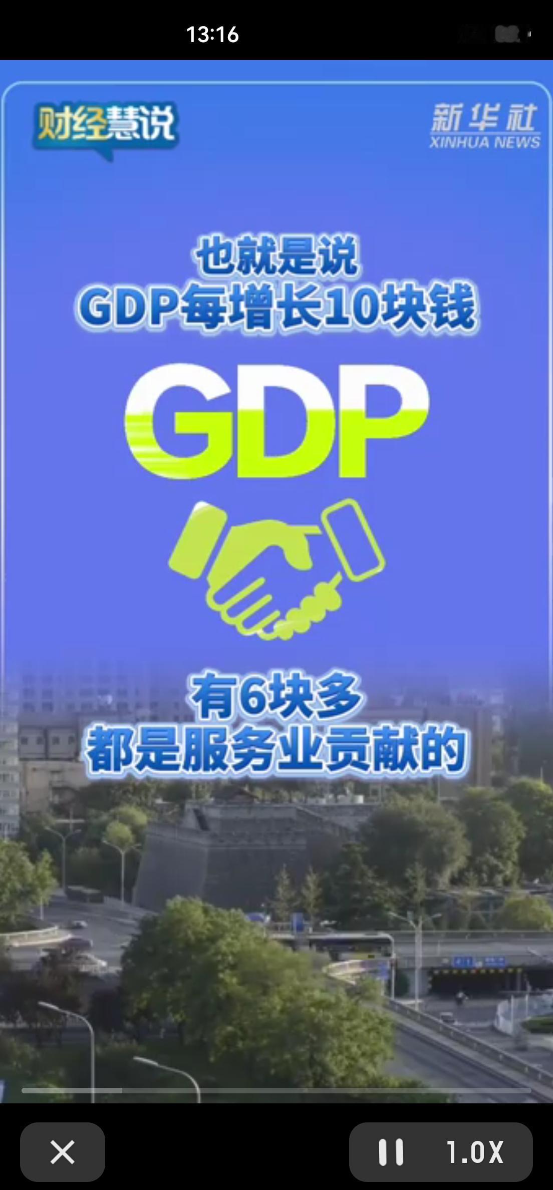 国务院定目标：2030年服务业冲刺100万亿！普通人能分几杯羹？


国家刚发布